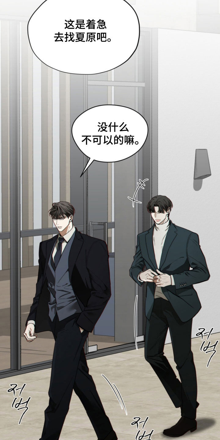 第270话14