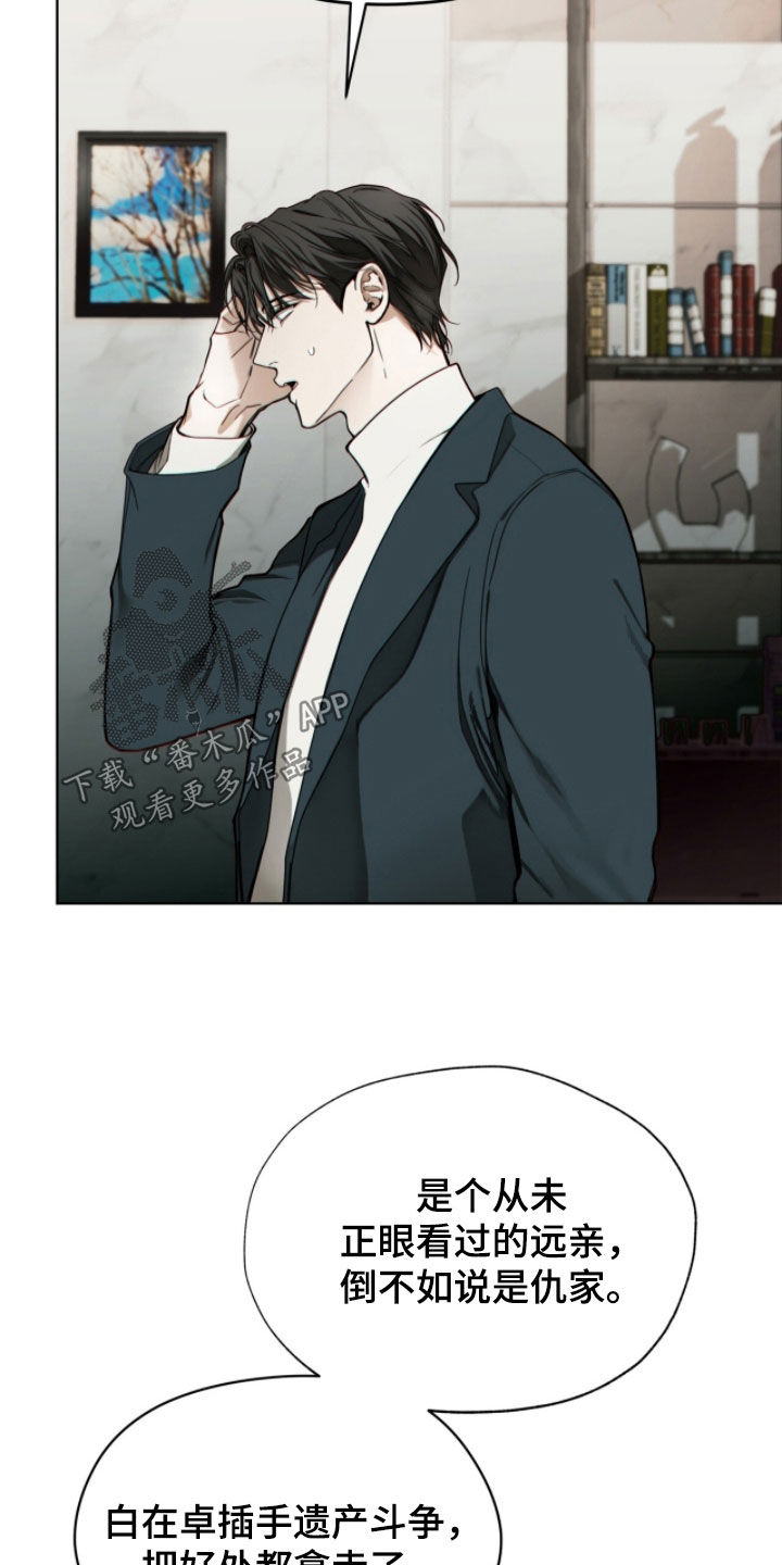 第270话7