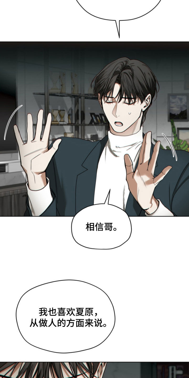第270话9