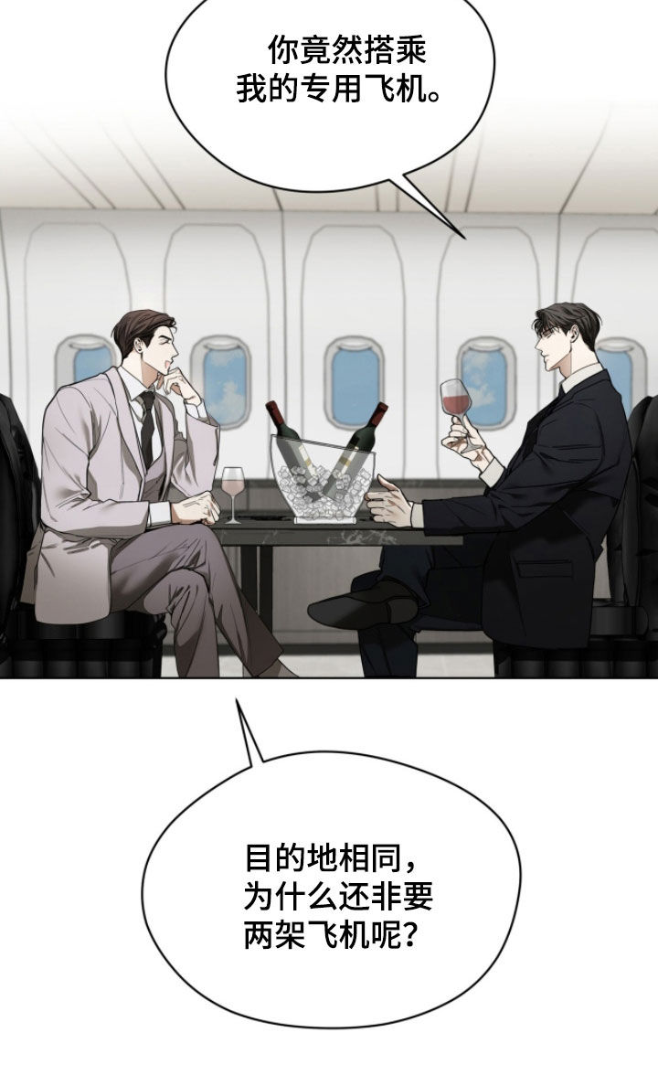 第270话21
