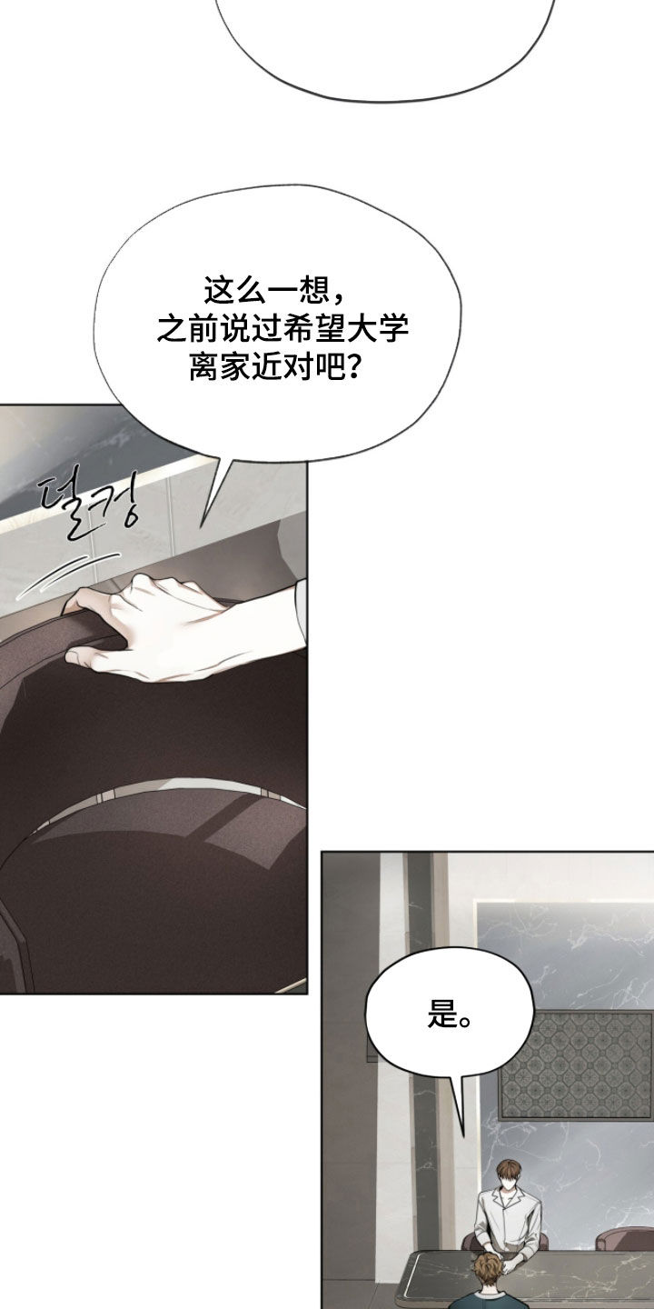 第269话15
