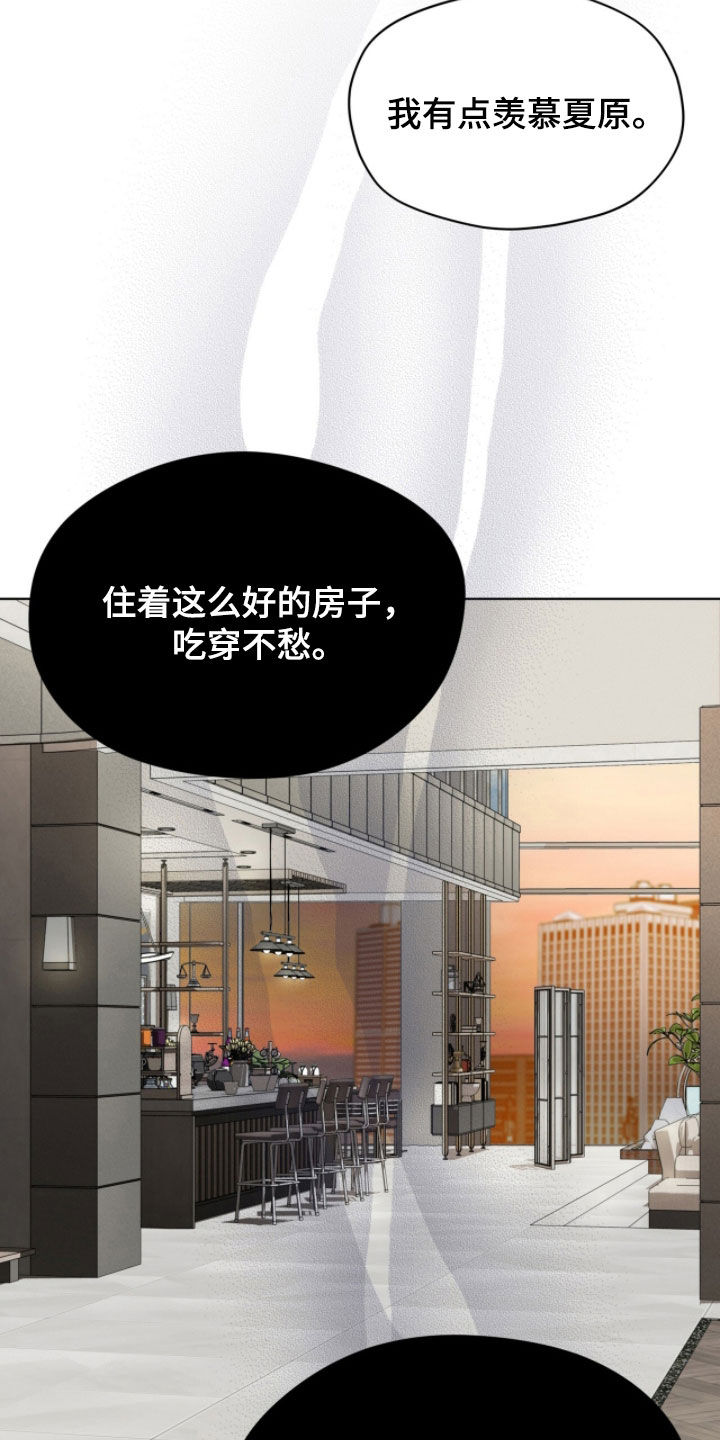 第269话19