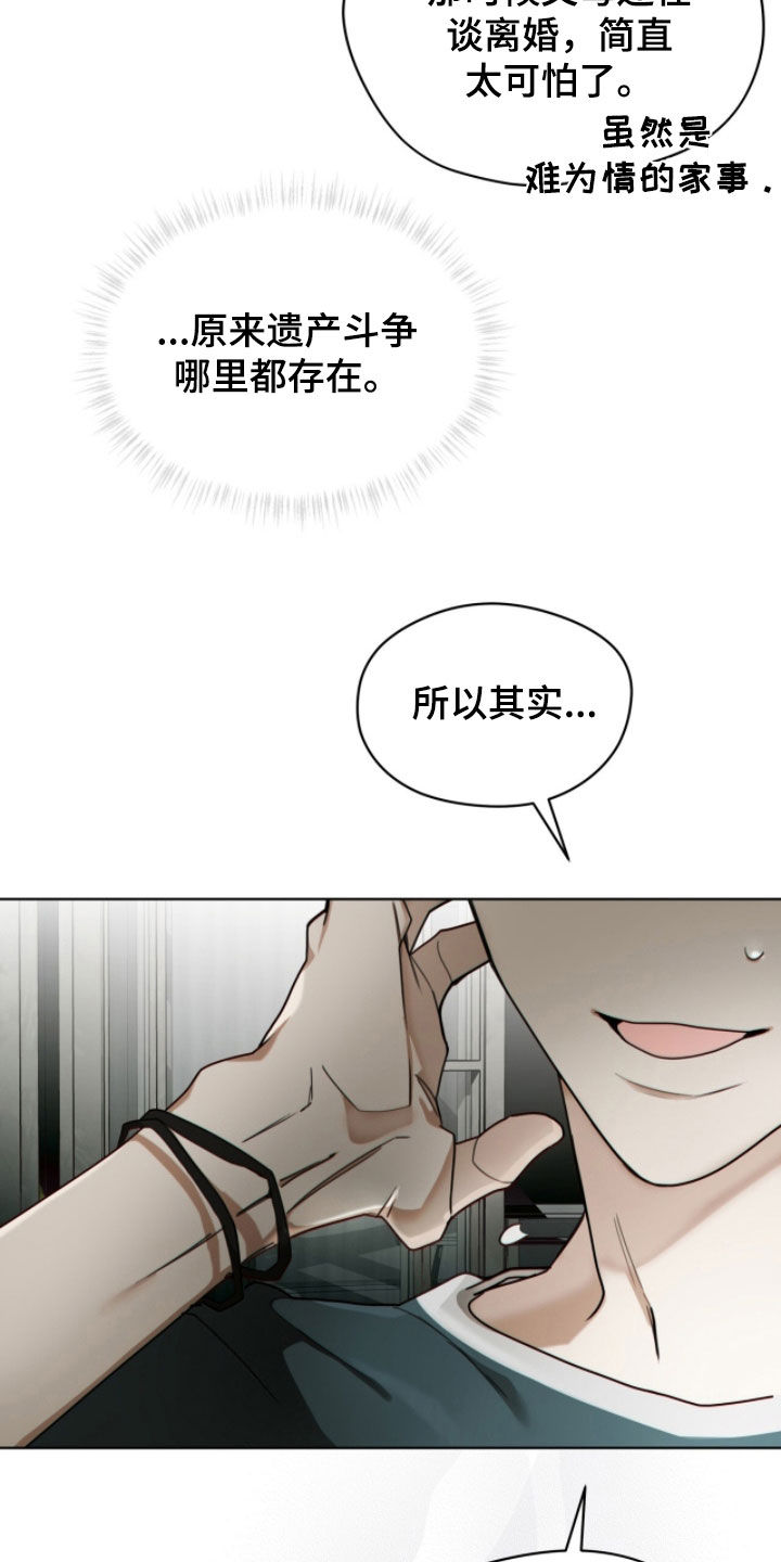 第269话18