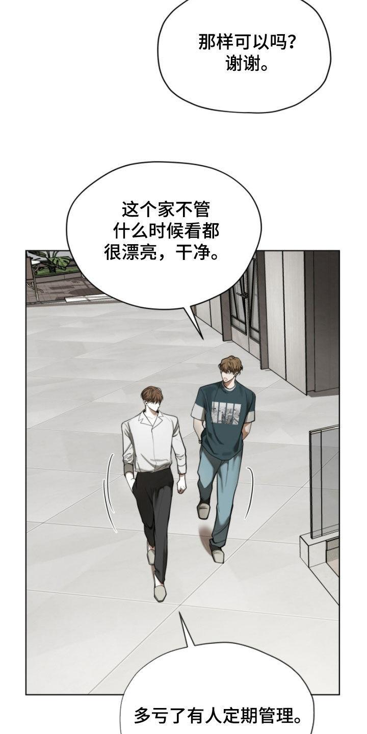 第269话14