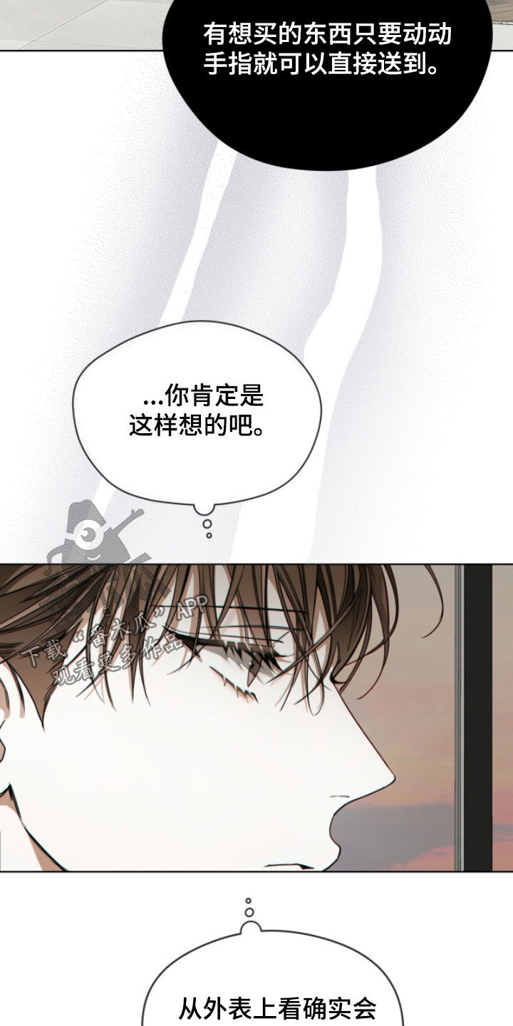 第269话20