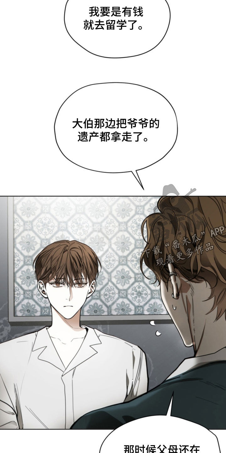 第269话17