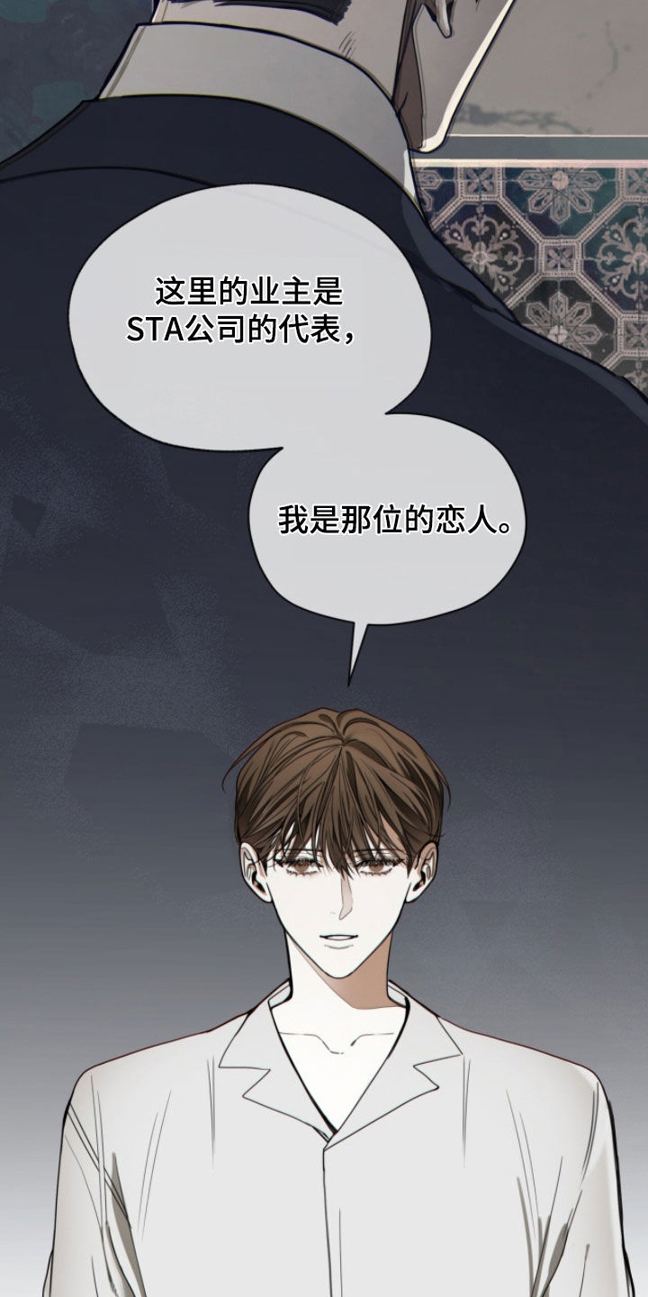 第269话23