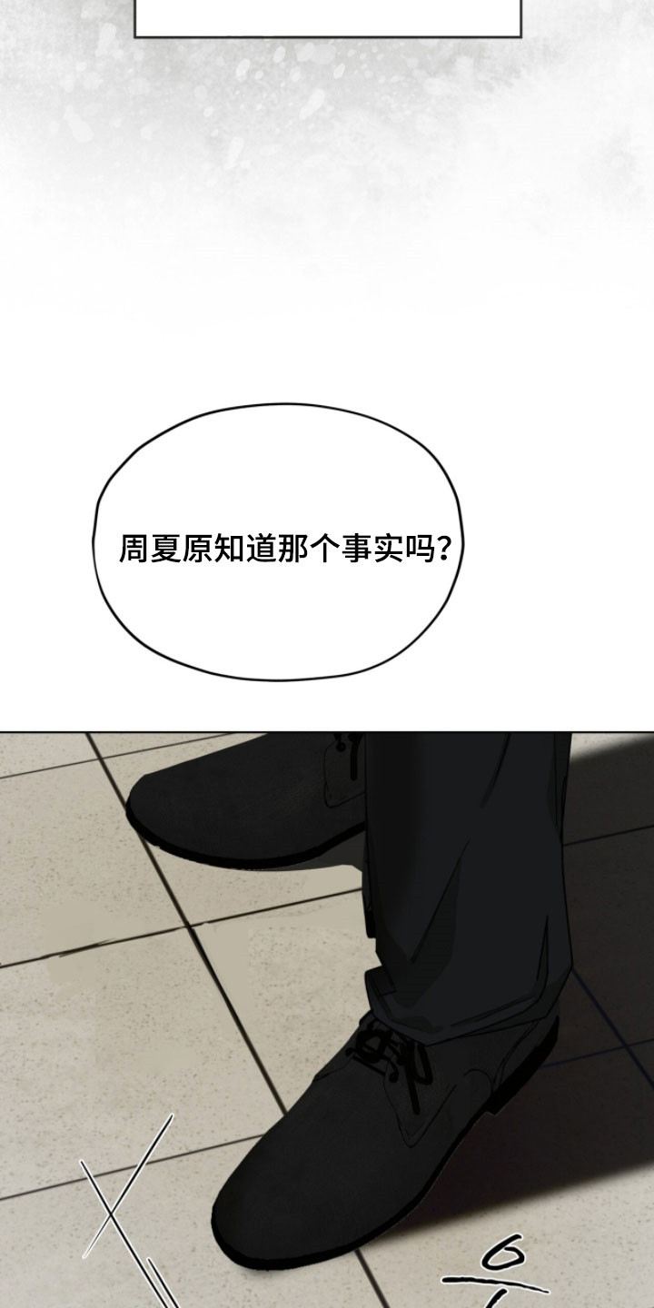 第268话15