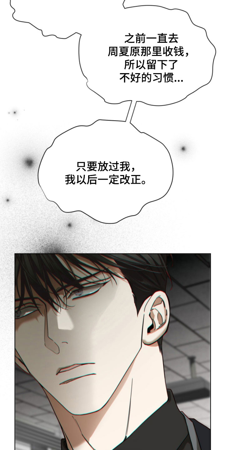 第268话3