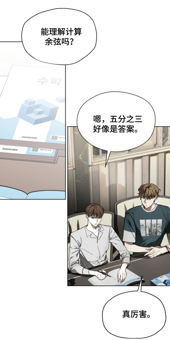 第268话20