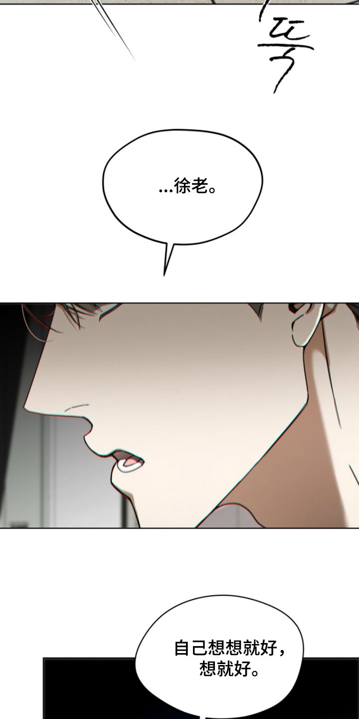 第268话16