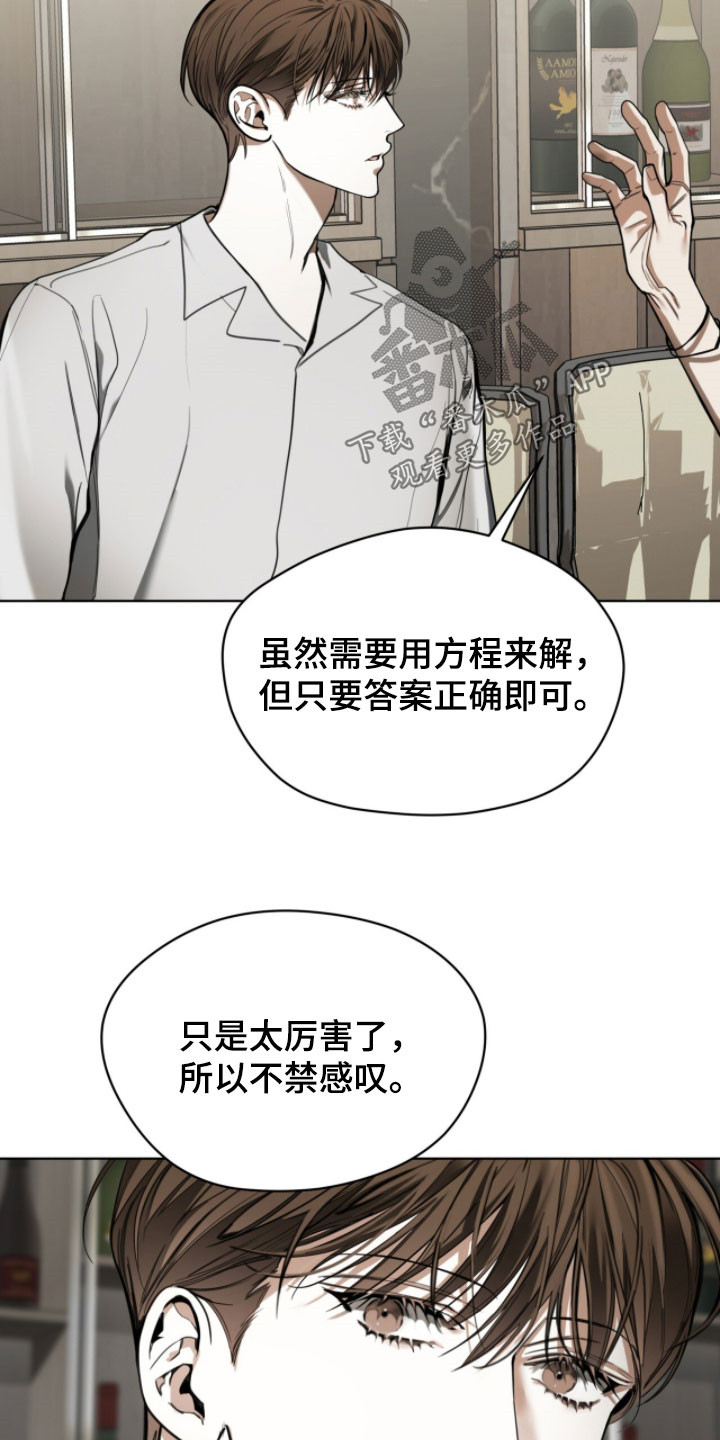 第268话24