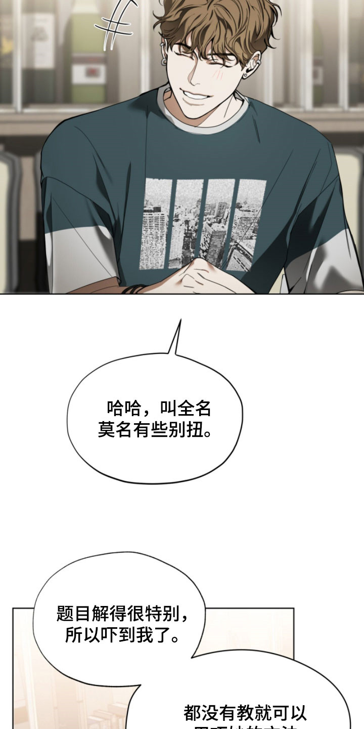 第268话22