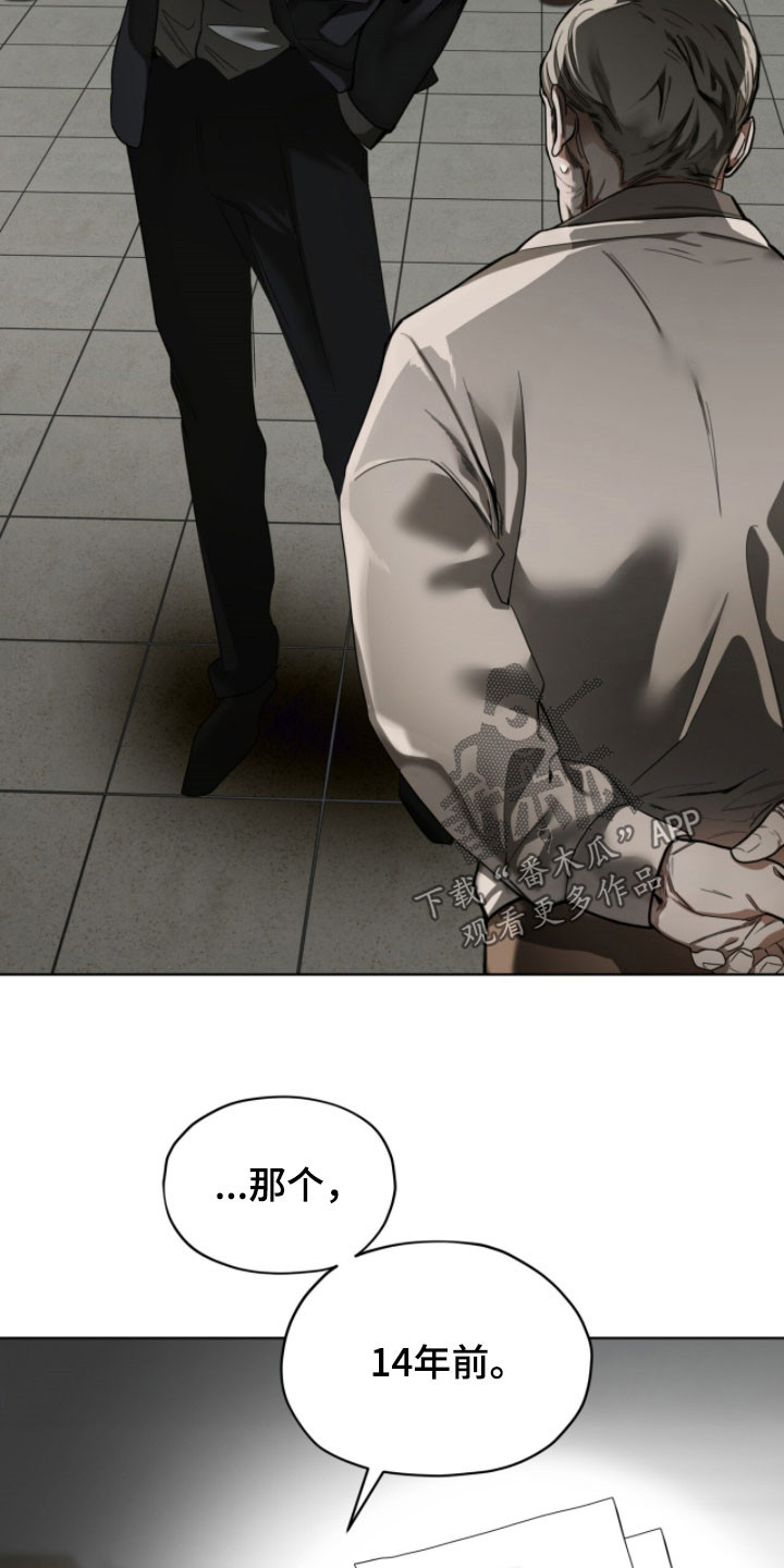 第268话9