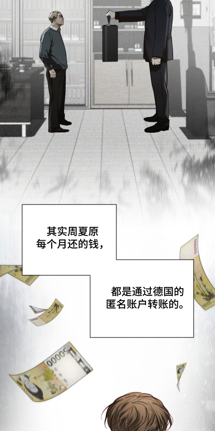 第268话13