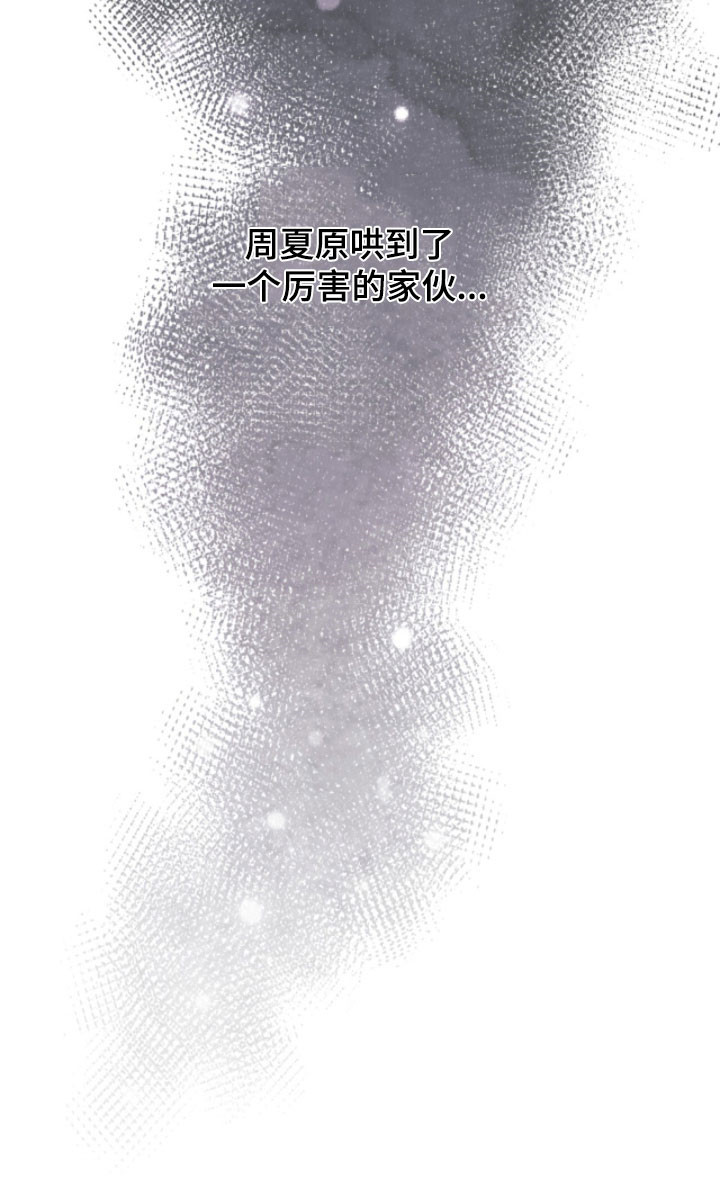 第268话19
