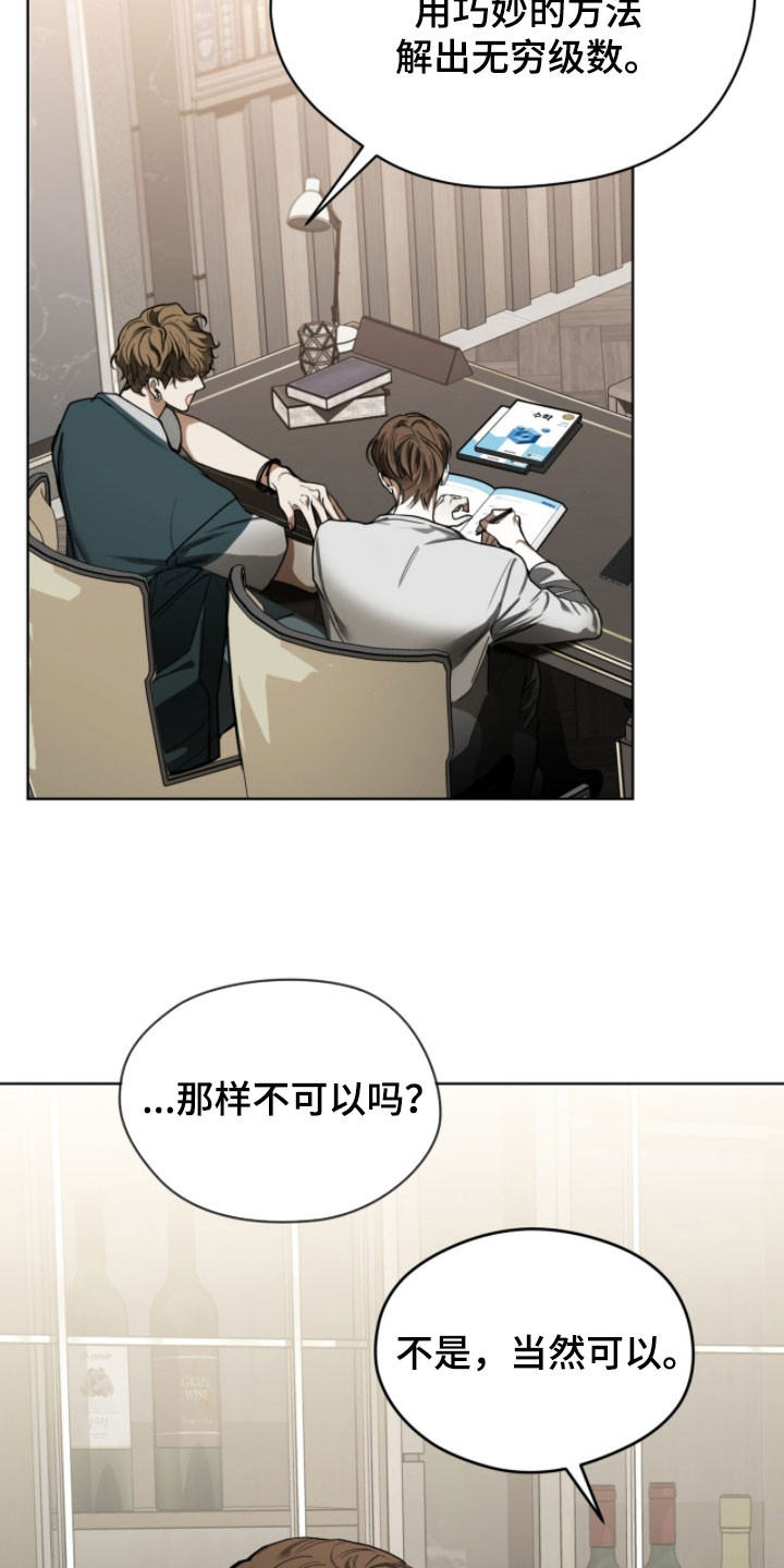 第268话23