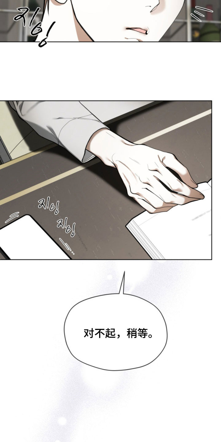 第268话25