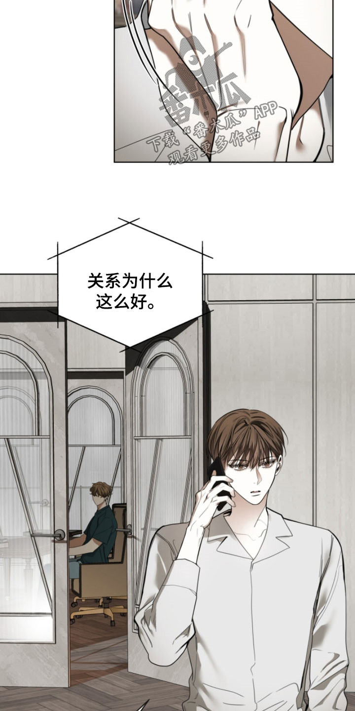 第268话27