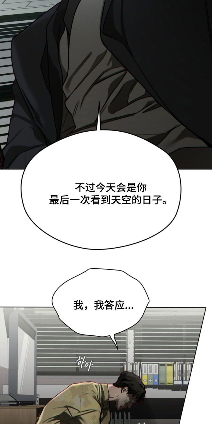 第268话7