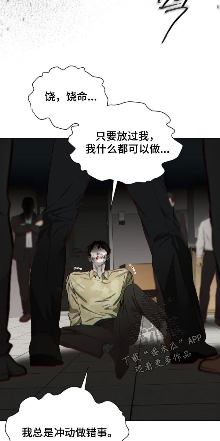第268话2