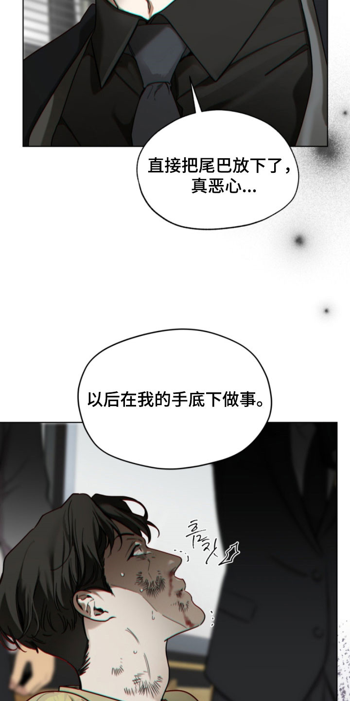 第268话4