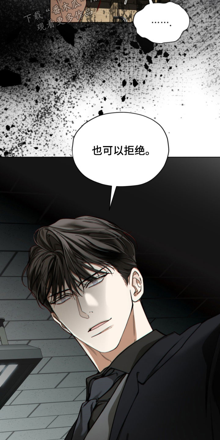 第268话6