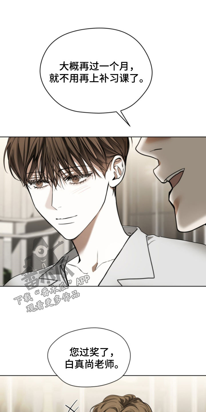 第268话21