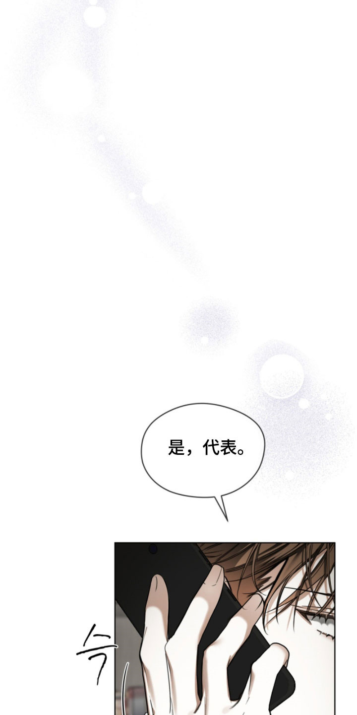 第268话26