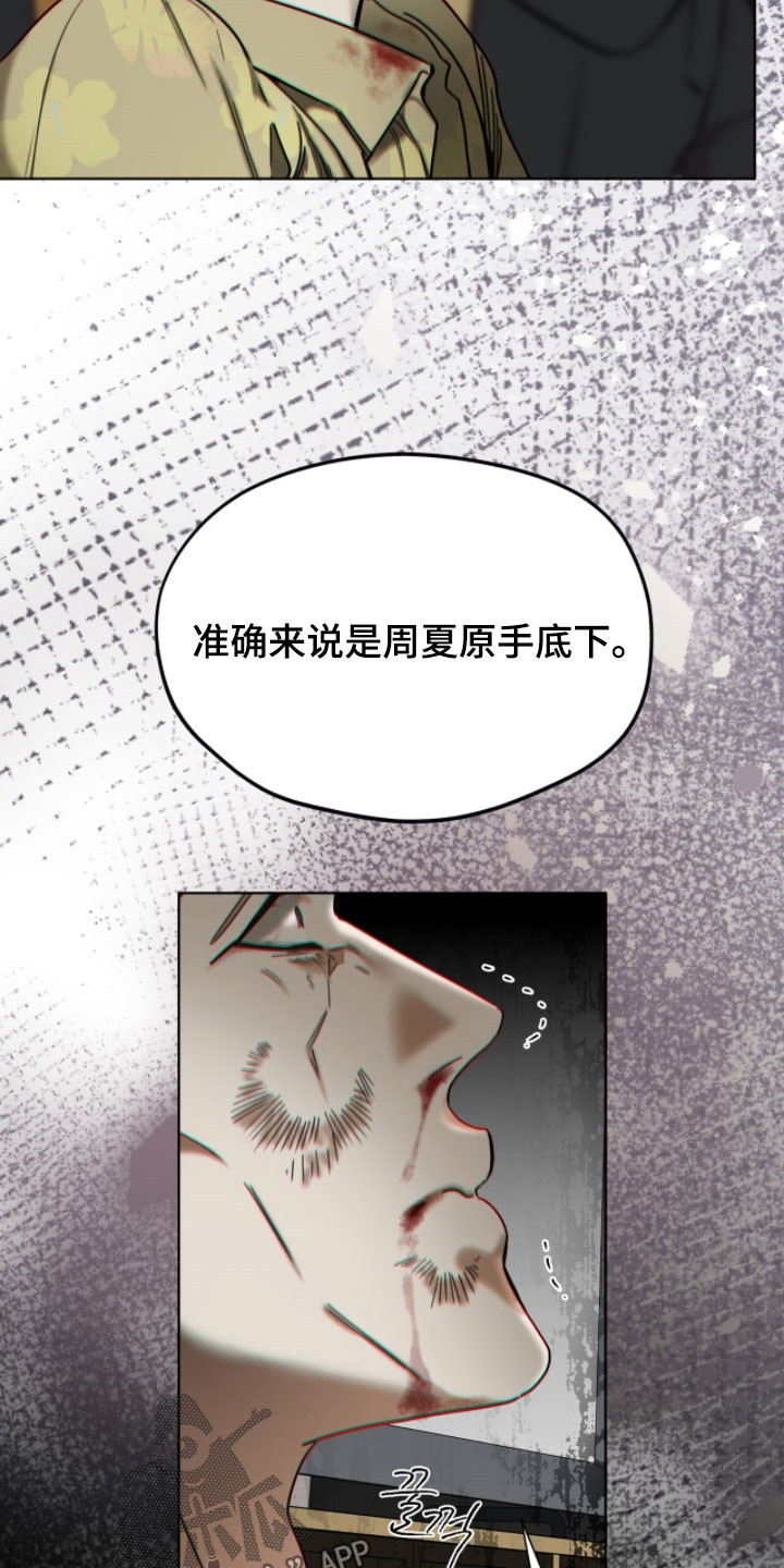 第268话5