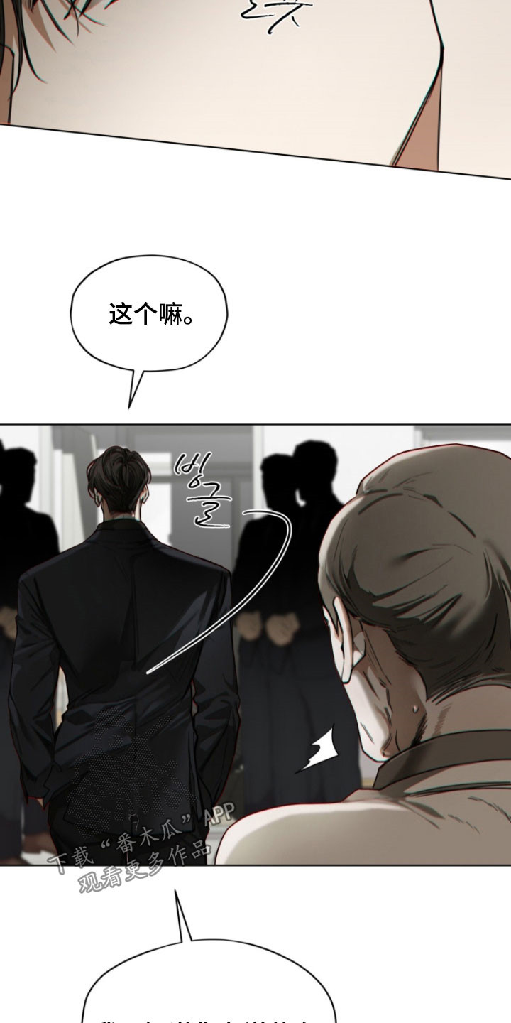 第268话11