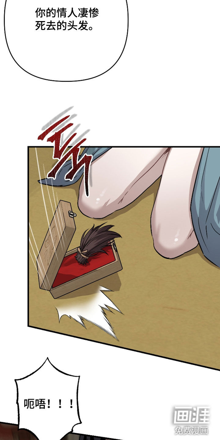 第55话14