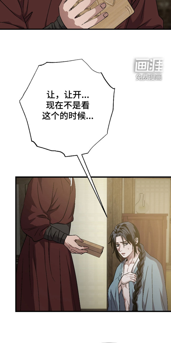 第55话5
