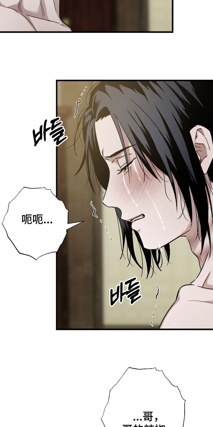 第60话11