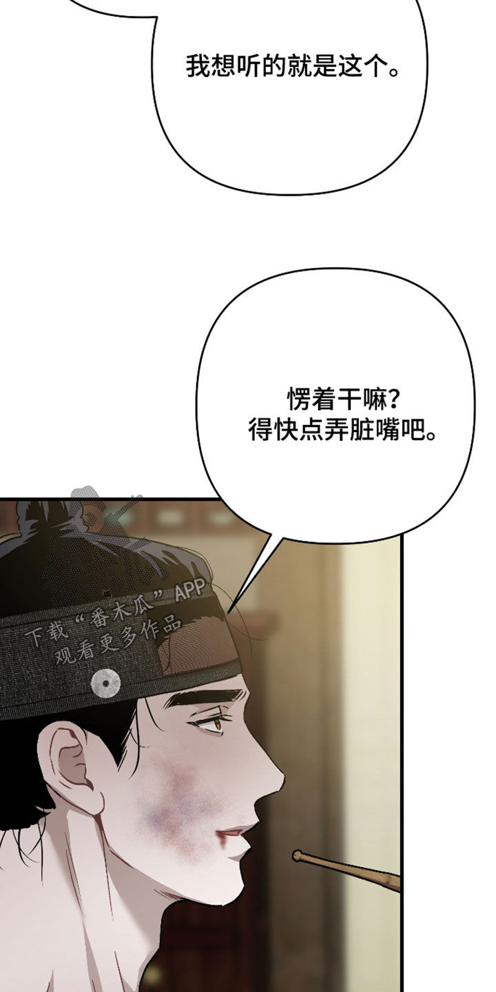 第60话10