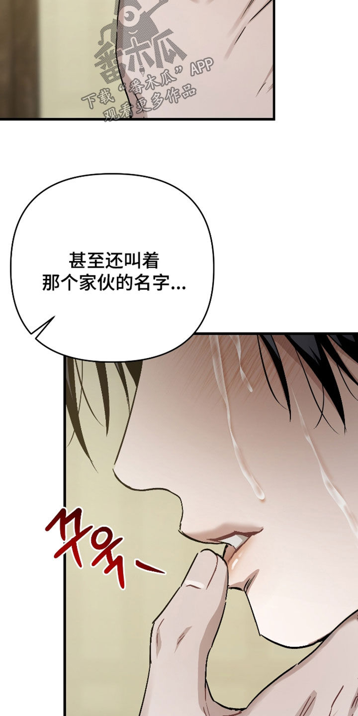 第60话4