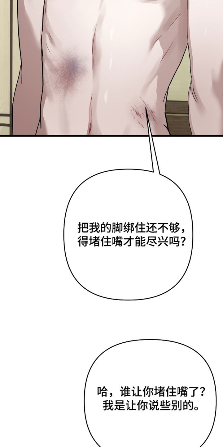 第60话7