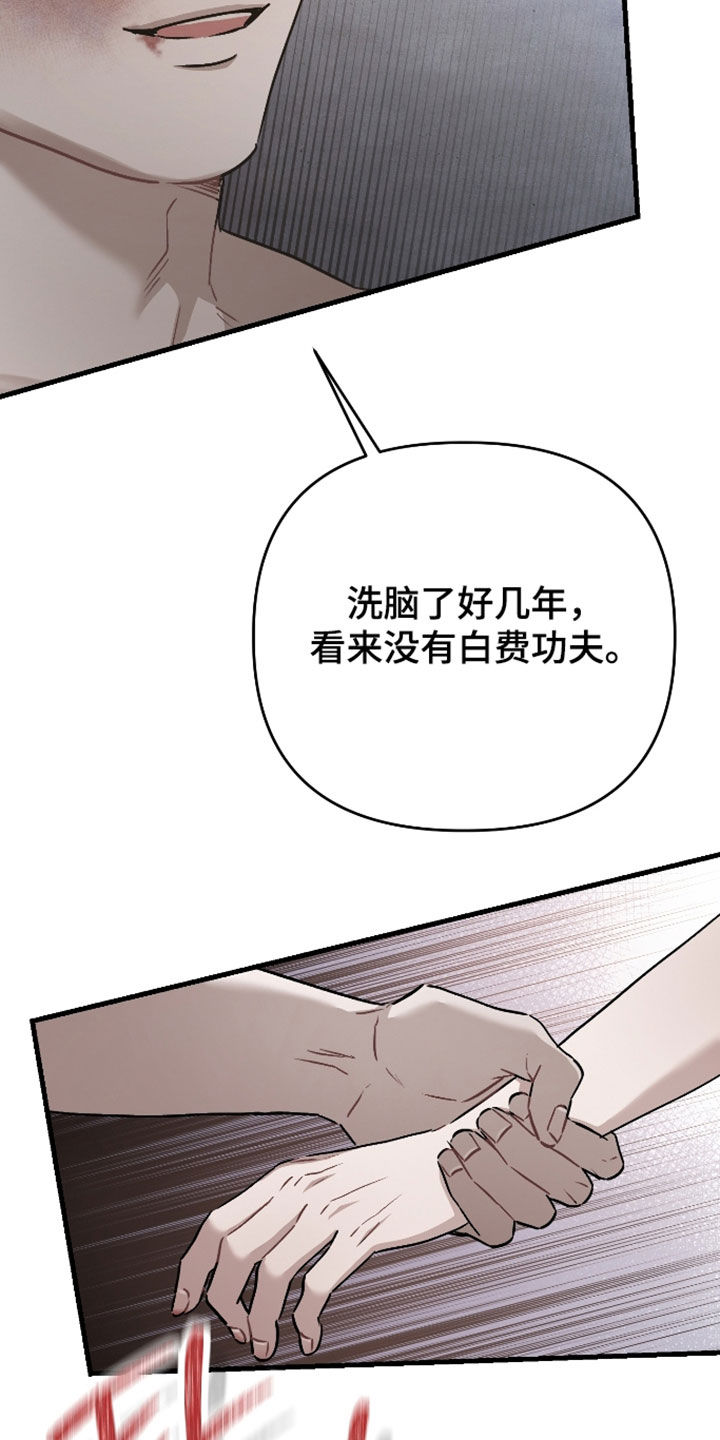 第60话18
