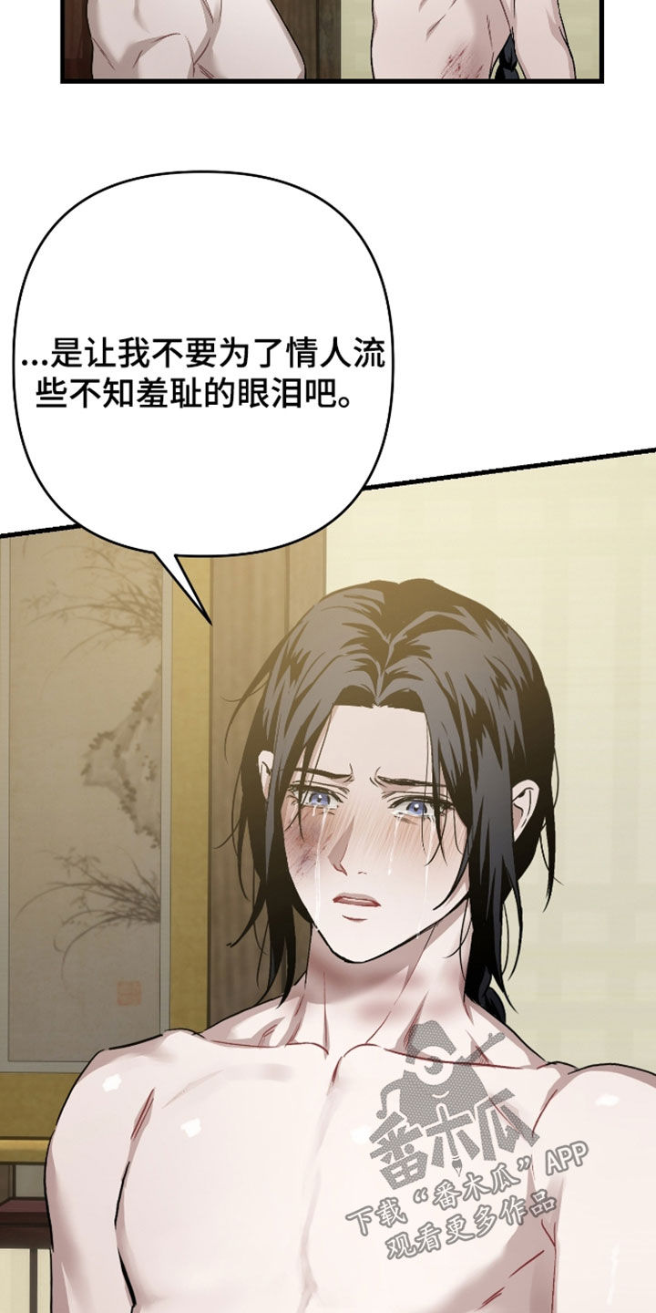 第60话6