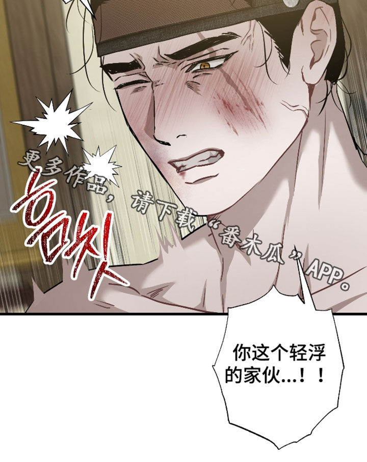 第60话29