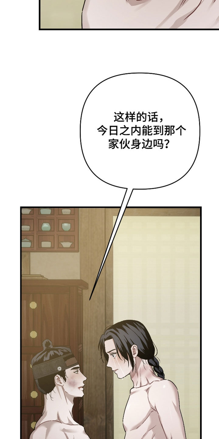 第60话5