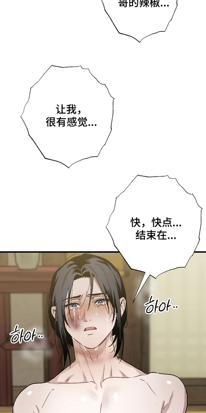 第60话12