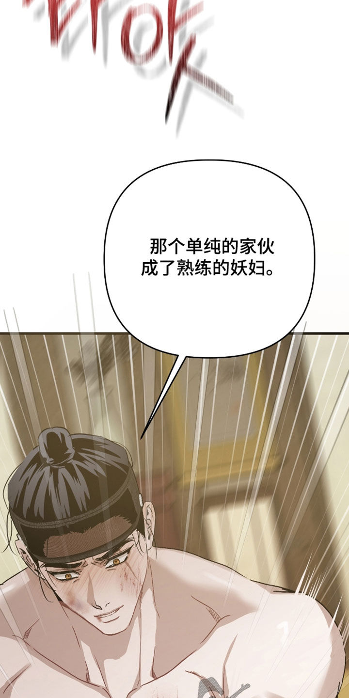 第60话19