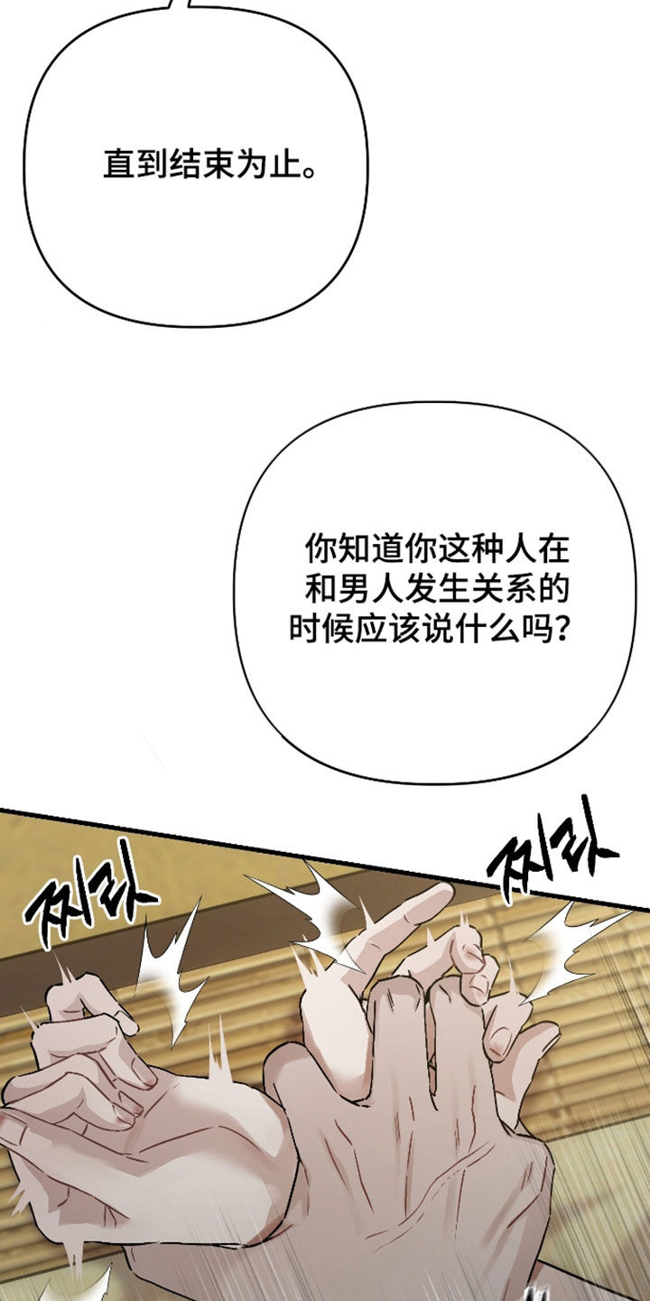第60话24
