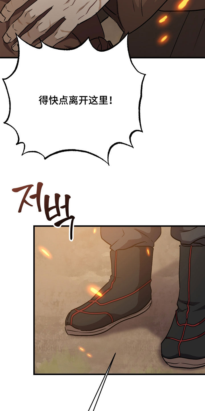 第59话27