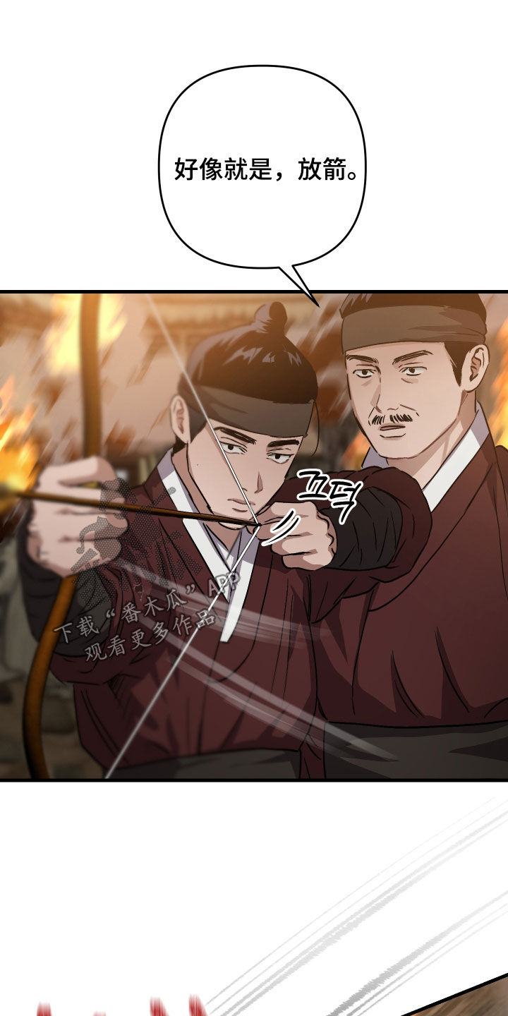 第59话29