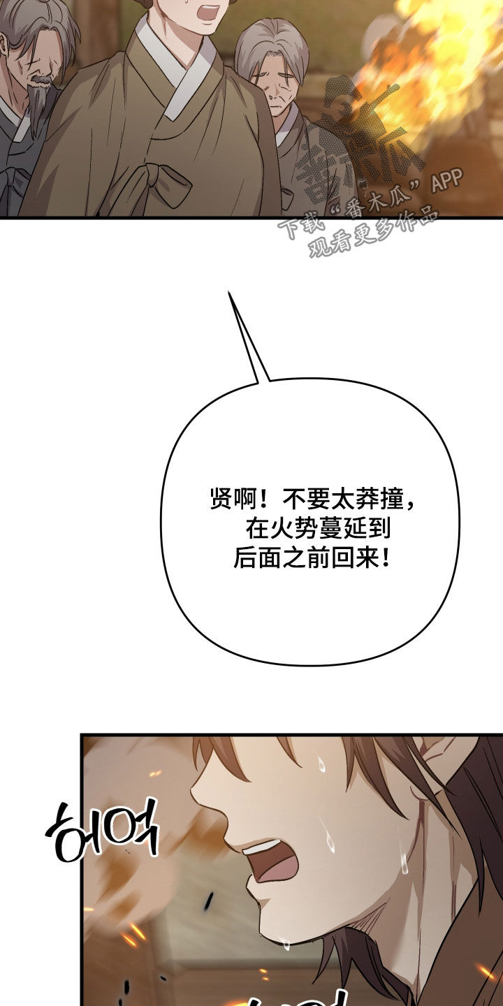 第59话21