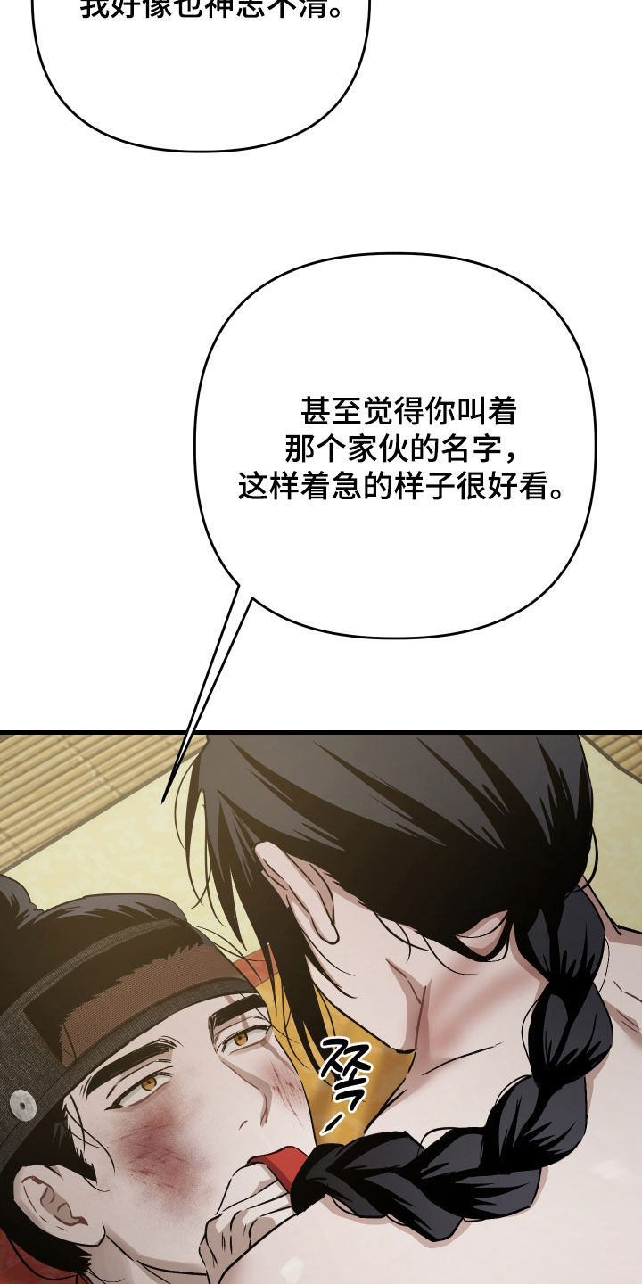 第58话31