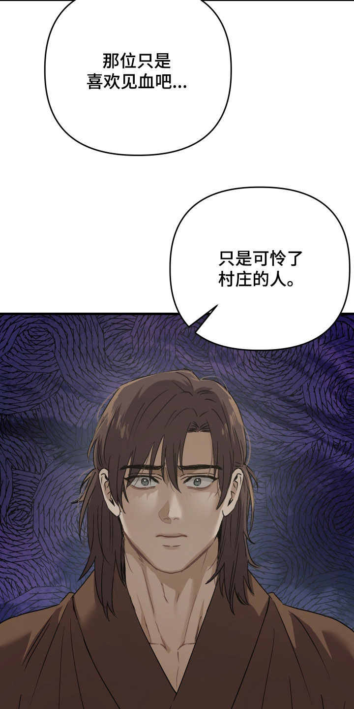 第58话9