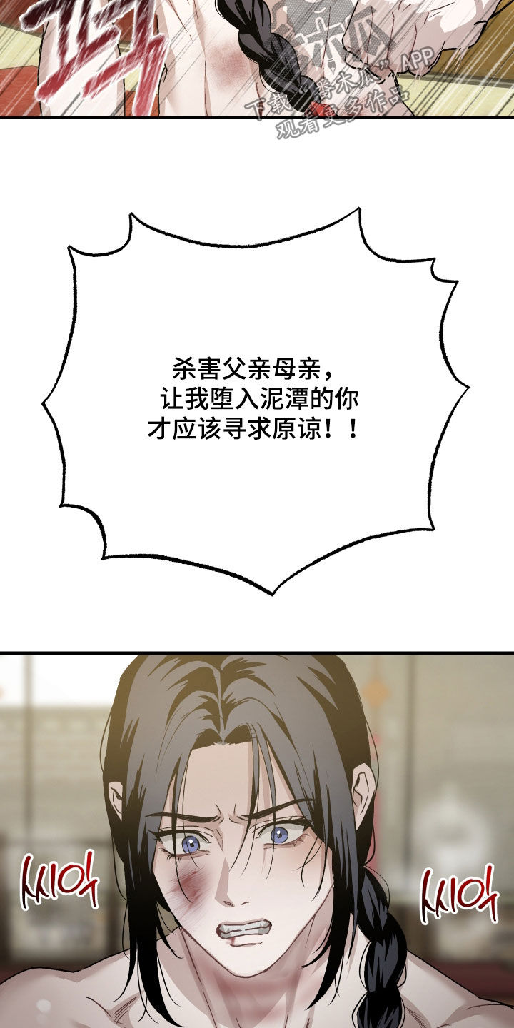 第58话24